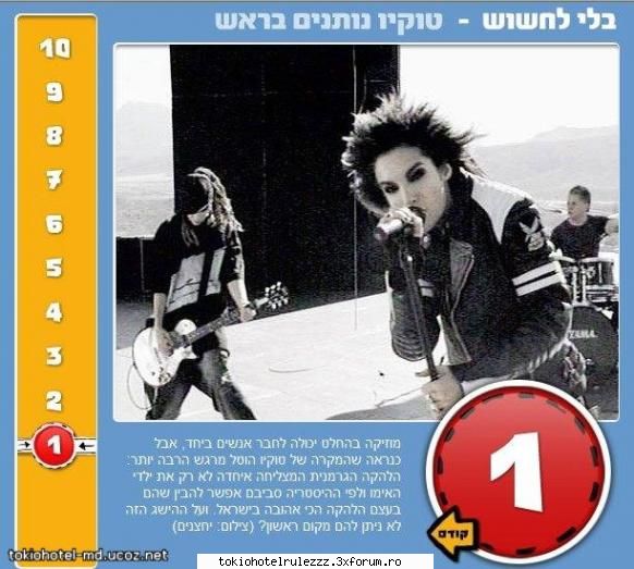 uitase-m sa pun ji poza
srry tokio hotel-cea mai hot trupa din izrail