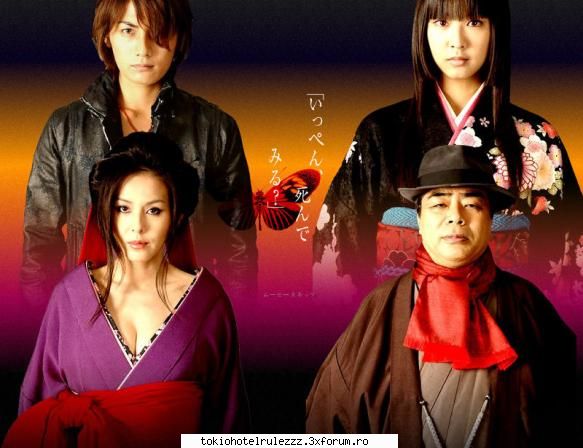 anime - kishifu_lov3th - Cafenea