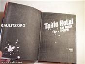 cartea th - moama vreau ji yo cartea :x - ~~Tokio Hotel~~