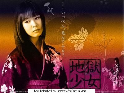 poze jigoku shojo real movie - Ich_Liebe_Tom_Kaulitz - Jigoku Shoujo